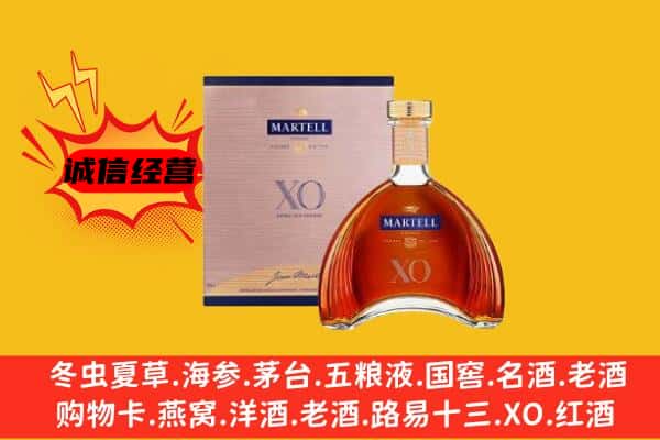 雨花区上门回收马爹利价格