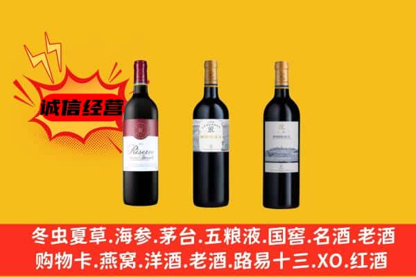 雨花区上门回收拉菲价格