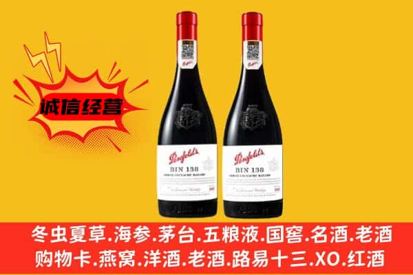 雨花区上门回收奔富价格