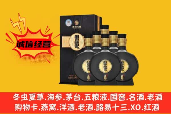 雨花区上门回收习酒价格