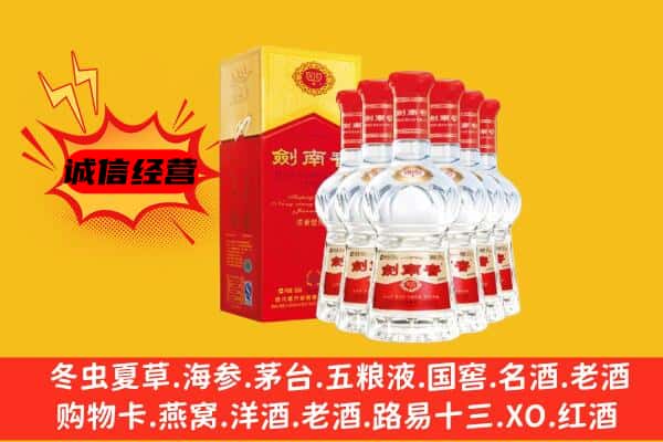 雨花区上门回收水晶剑价格