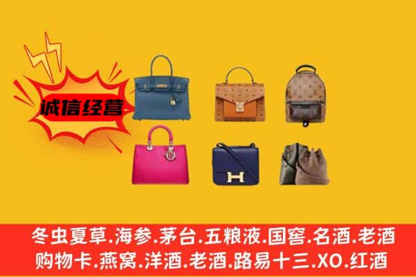 雨花区回收名包